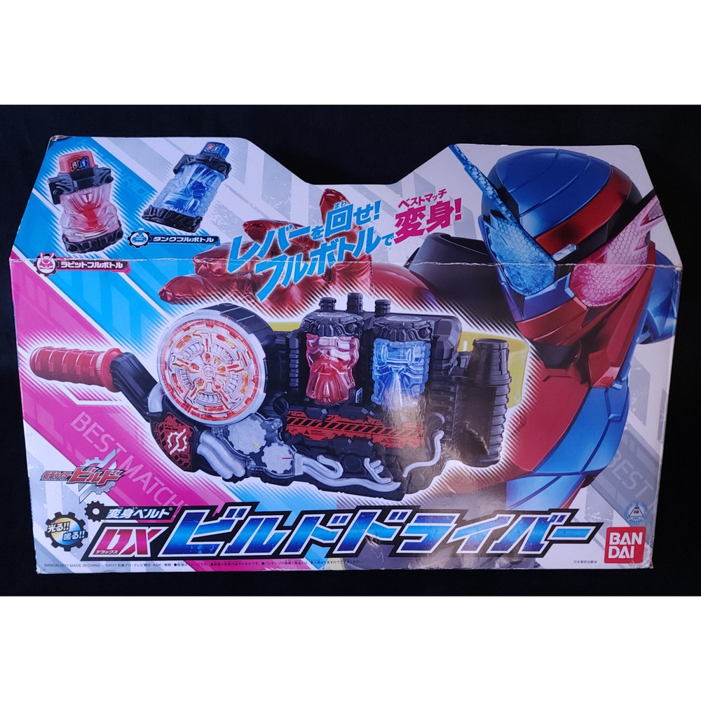Kamen Rider Build Transformation Belt DX Build Driver Bandai Masked Rider BOX - Picture 16 of 16